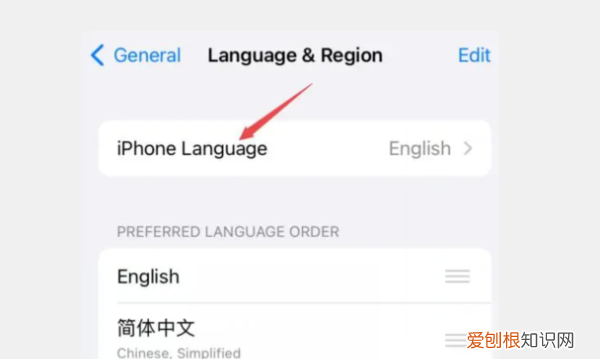 苹果手机语言怎么切换中文