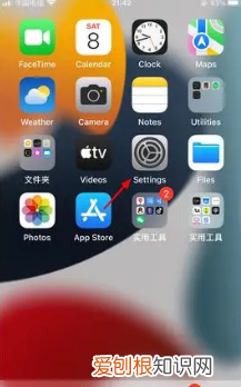 苹果手机语言怎么切换中文