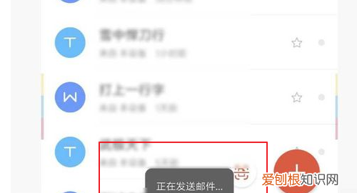 手机wps怎么发到qq邮箱，手机wps文件怎么发送到qq邮箱
