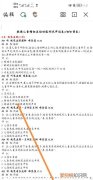 手机wps怎么发到qq邮箱，手机wps文件怎么发送到qq邮箱