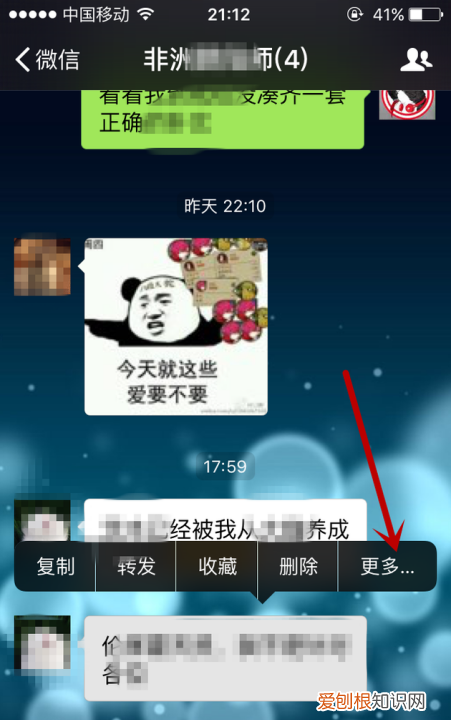 微信聊天记录打包转发，微信聊天记录怎么打包发给别人看