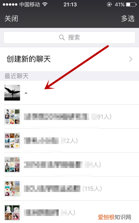 微信聊天记录打包转发，微信聊天记录怎么打包发给别人看