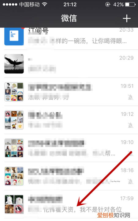 微信聊天记录打包转发，微信聊天记录怎么打包发给别人看
