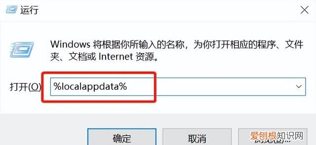 桌面程序图标显示为白板 桌面图标变白板了怎么办