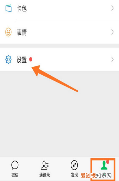 微信怎样设置双重头像，一个微信号怎么切换两个头像图片