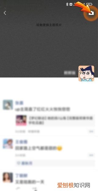 微信朋友圈可以发gif动图,微信朋友圈怎么发gif动态图