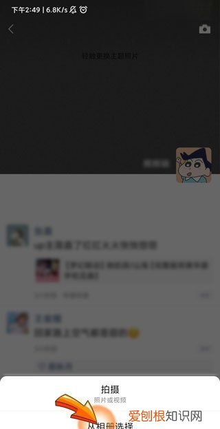 微信朋友圈可以发gif动图,微信朋友圈怎么发gif动态图