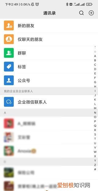 微信朋友圈可以发gif动图,微信朋友圈怎么发gif动态图