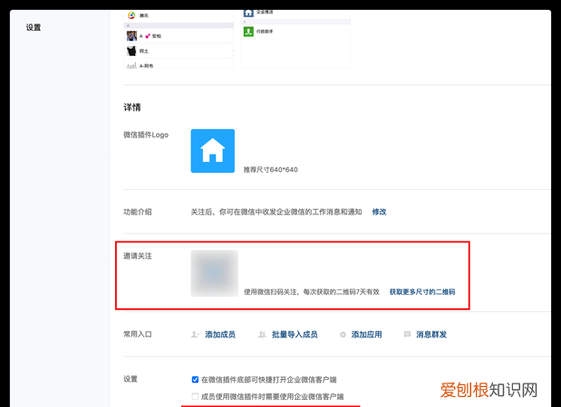 微信推送怎么做,怎么做微信的推送