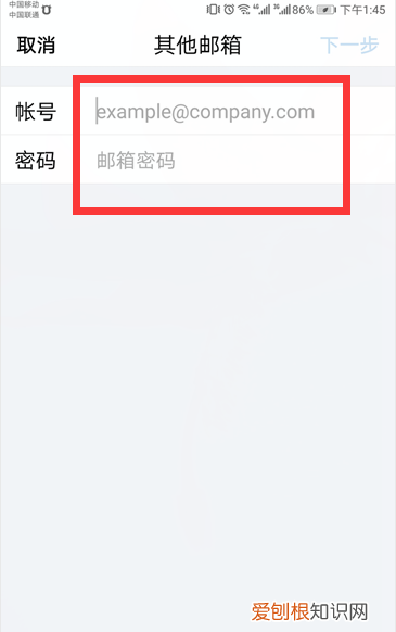 怎么打开qq邮箱