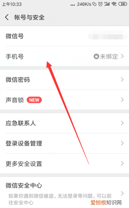 微信如何申请新账号的，微信注册新号怎么注册不用好友辅助