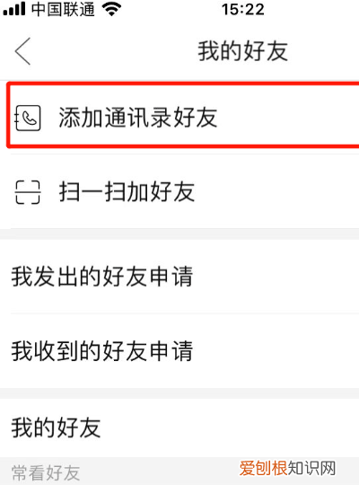 拼多多怎么加好友，在拼多多怎么样加好友