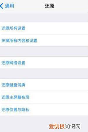 手机备份怎样恢复，苹果手机怎么恢复备份数据