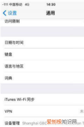 手机备份怎样恢复，苹果手机怎么恢复备份数据