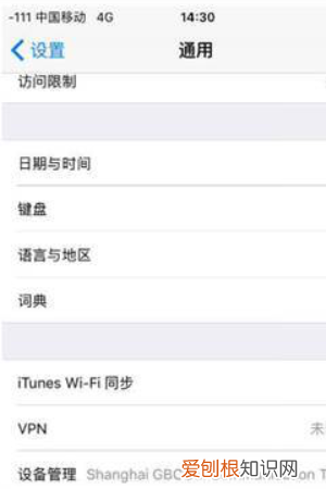 手机备份怎样恢复，苹果手机怎么恢复备份数据