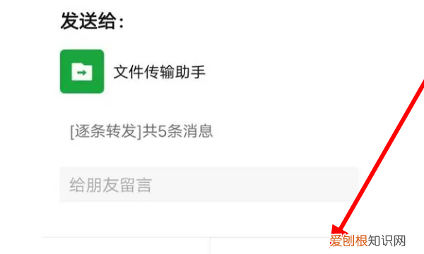 如何多条转发微信聊天记录，微信聊天记录怎么转发给好友