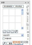 封套工具的作用，coreldraw手形工具的作用是