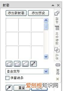 封套工具的作用，coreldraw手形工具的作用是