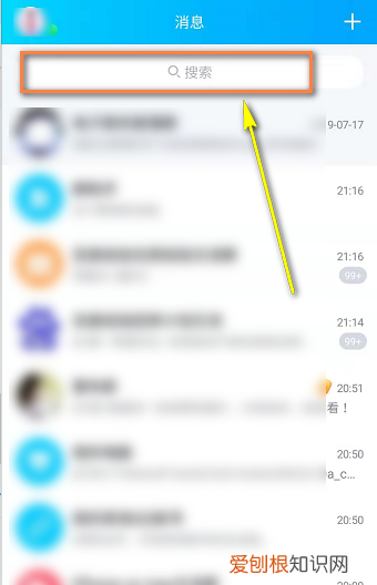 如何查看qq注册天数，怎么查看qq号的注册时间