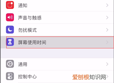 访问限制在哪里，微信的访问限制启用怎么解除