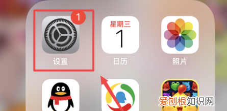 访问限制在哪里，微信的访问限制启用怎么解除