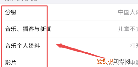 访问限制在哪里，微信的访问限制启用怎么解除