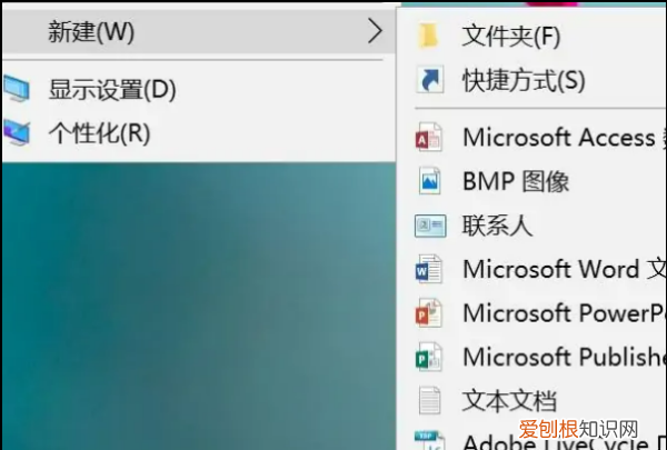 表格日期格式怎样设置