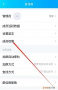 QQ咋建群，为什么qq建不了群聊也拉不了人
