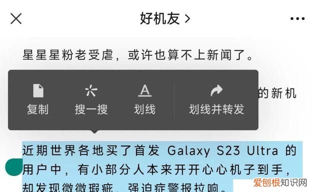 微信更新后新增了哪些新功能,微信更新8.0.21有什么新功能