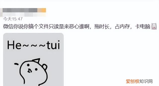 微信更新后新增了哪些新功能,微信更新8.0.21有什么新功能