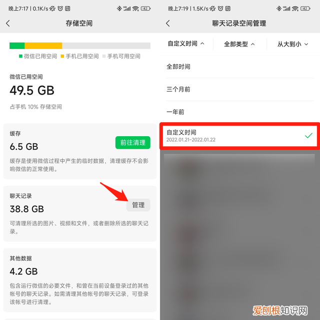 微信更新后新增了哪些新功能,微信更新8.0.21有什么新功能