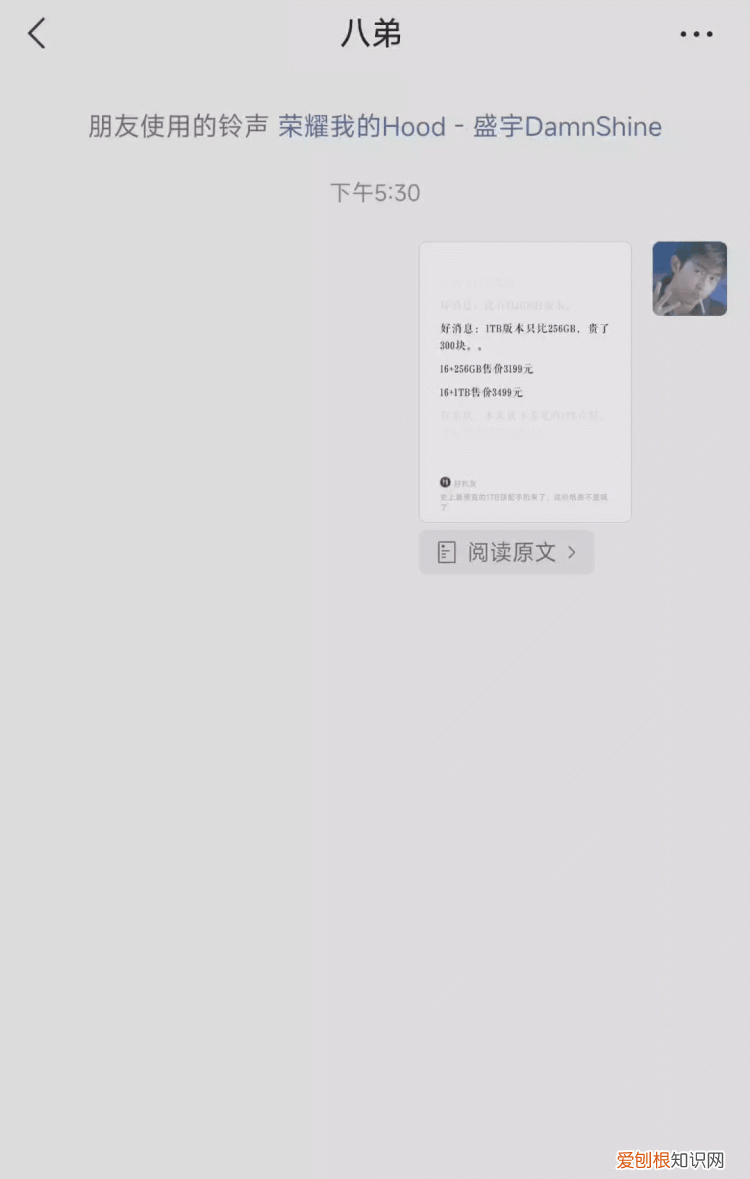 微信更新后新增了哪些新功能,微信更新8.0.21有什么新功能