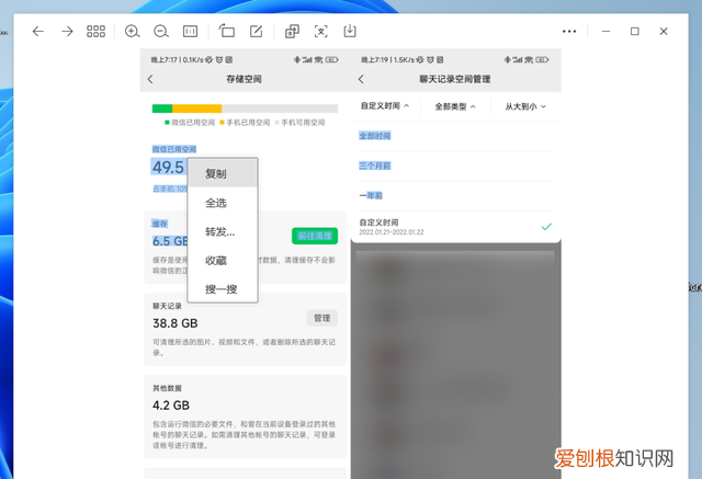 微信更新后新增了哪些新功能,微信更新8.0.21有什么新功能