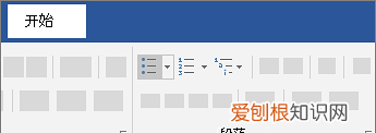 Word里面怎么加黑点，word黑点怎么打出来的
