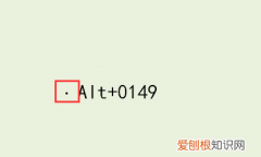 Word里面怎么加黑点，word黑点怎么打出来的