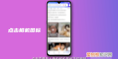 浏览器扫描二维码在哪，浏览器怎么扫一扫二维码