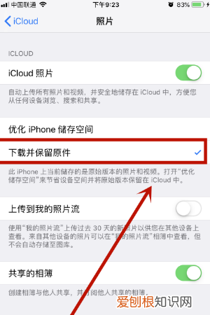 苹果相册推荐照片怎么加，苹果相册照片有感叹号如何恢复