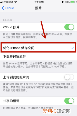 苹果相册推荐照片怎么加，苹果相册照片有感叹号如何恢复