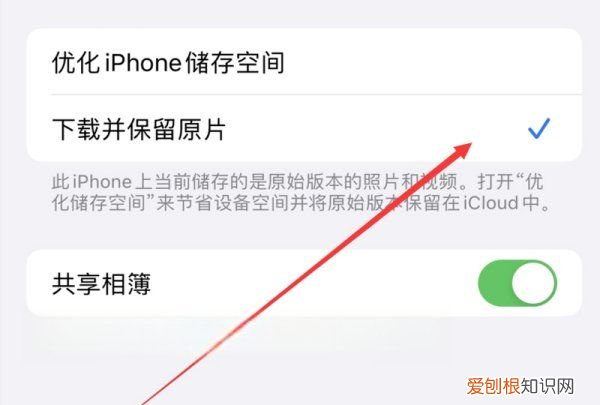 苹果相册推荐照片怎么加，苹果相册照片有感叹号如何恢复