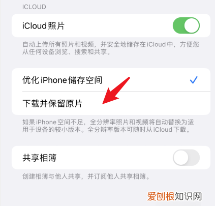 苹果相册推荐照片怎么加，苹果相册照片有感叹号如何恢复
