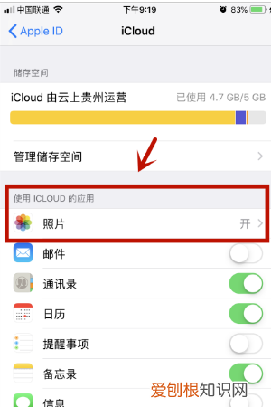 苹果相册推荐照片怎么加，苹果相册照片有感叹号如何恢复