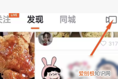 快手如何使用云音乐，快手网易云音乐视频怎么做的
