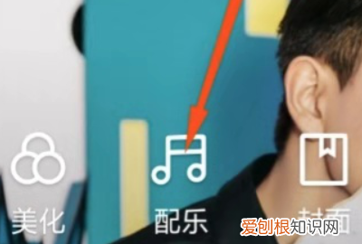 快手如何使用云音乐，快手网易云音乐视频怎么做的