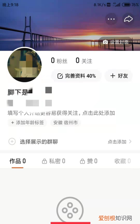 快手如何使用云音乐，快手网易云音乐视频怎么做的