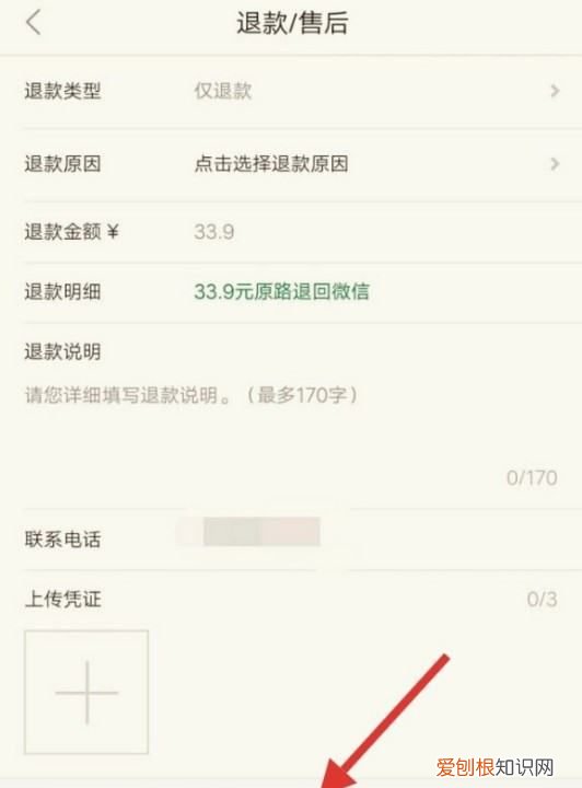 京东下单后怎么取消订单,京东的订单怎么取消订单