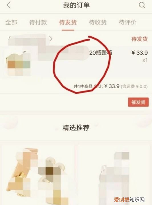 京东下单后怎么取消订单,京东的订单怎么取消订单