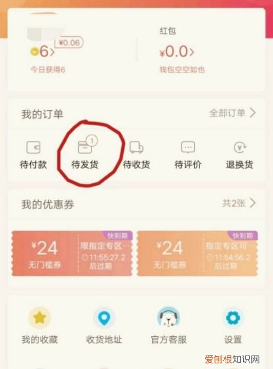 京东下单后怎么取消订单,京东的订单怎么取消订单