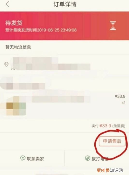 京东下单后怎么取消订单,京东的订单怎么取消订单