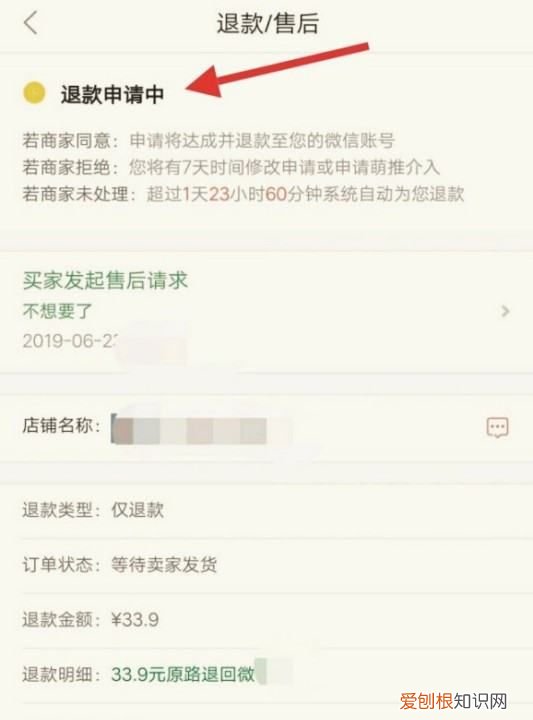 京东下单后怎么取消订单,京东的订单怎么取消订单