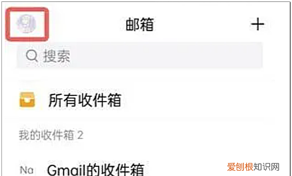 QQ邮箱可以发63邮箱,用qq邮箱可以给63邮箱发邮件吗